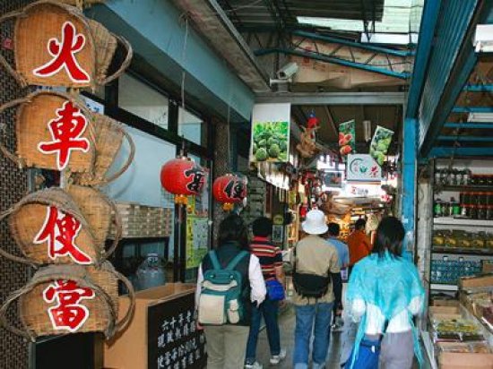 奮起湖民宿 ，奮起湖飯店 ，奮起湖住宿